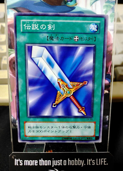 Legendary Sword LB-39 Yu-Gi-Oh Yugioh Retro Card Original JAPAN