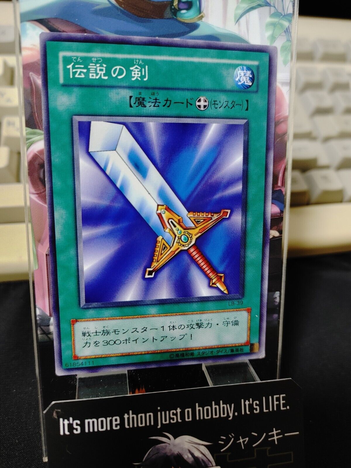 Legendary Sword LB-39 Yu-Gi-Oh Yugioh Retro Card Original JAPAN