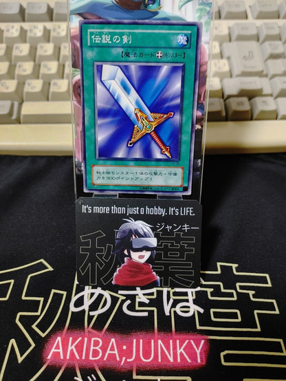 Legendary Sword LB-39 Yu-Gi-Oh Yugioh Retro Card Original JAPAN