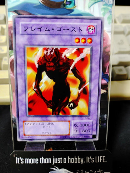 Flame Ghost LB-28 Yu-Gi-Oh Yugioh Retro Card Original JAPAN