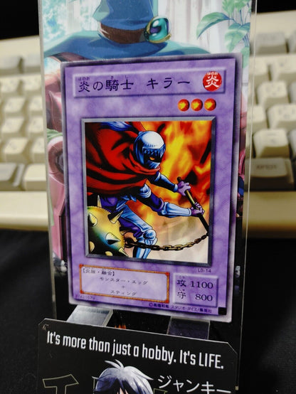 Charubin the Fire Knight LB-14 Yu-Gi-Oh Yugioh Retro Card Original JAPAN