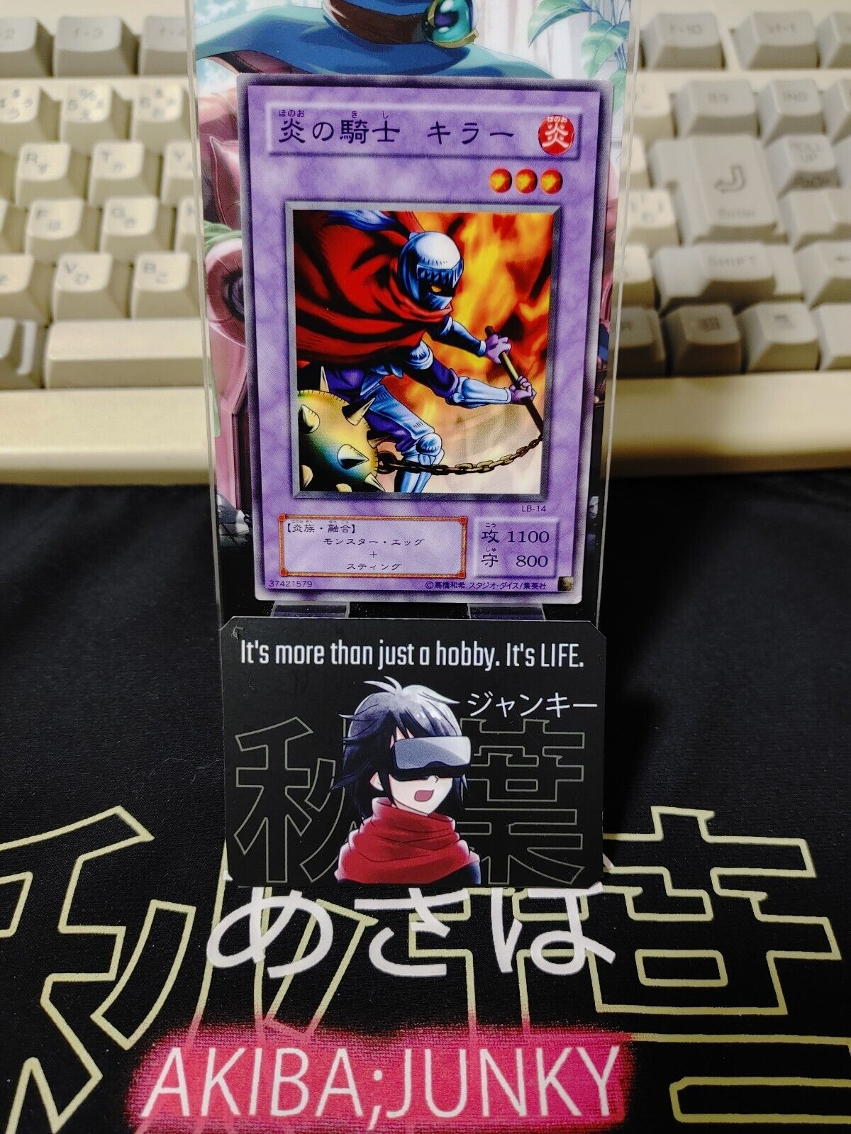 Charubin the Fire Knight LB-14 Yu-Gi-Oh Yugioh Retro Card Original JAPAN