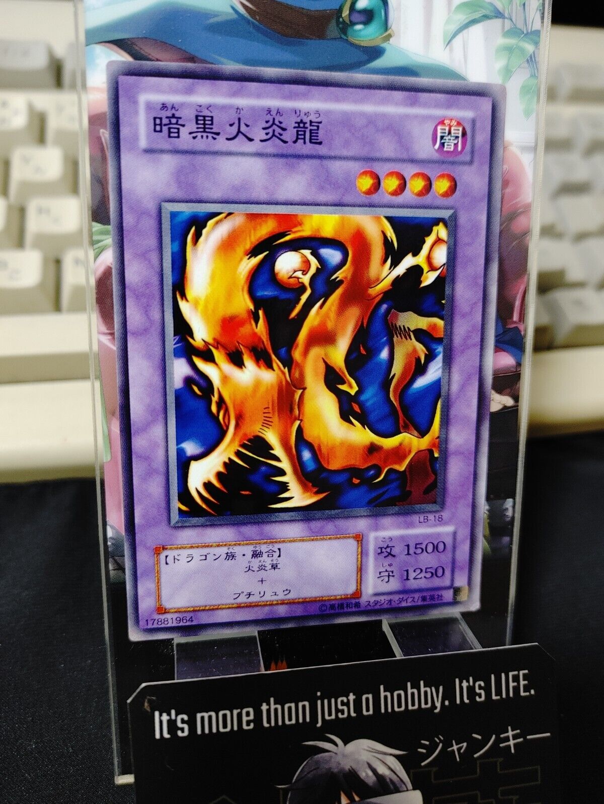 Darkfire Dragon LB-18 Yu-Gi-Oh Yugioh Retro Card Original JAPAN