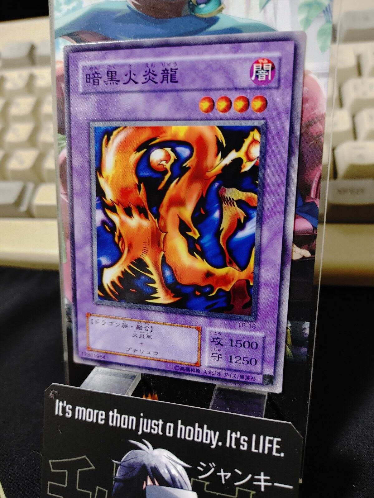 Darkfire Dragon LB-18 Yu-Gi-Oh Yugioh Retro Card Original JAPAN