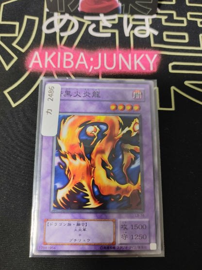 Darkfire Dragon LB-18 Yu-Gi-Oh Yugioh Retro Card Original JAPAN