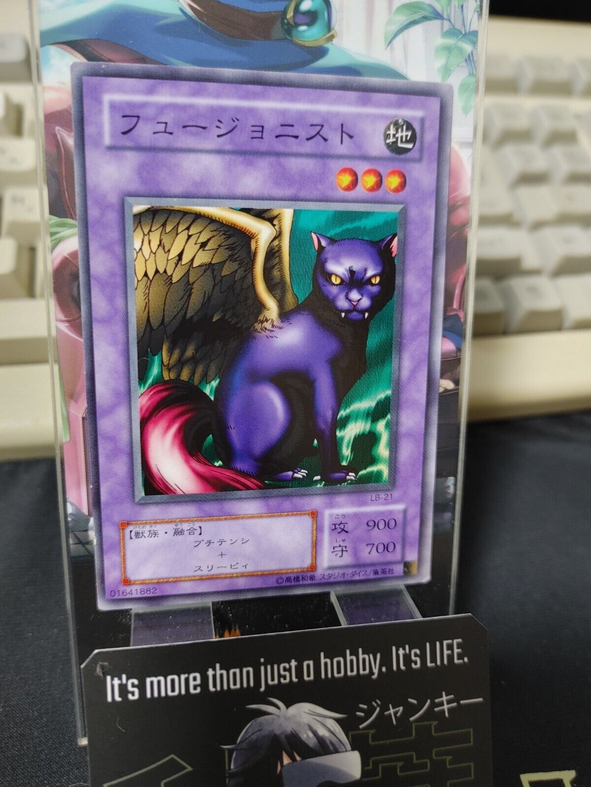 Fusionist LB-21 Yu-Gi-Oh Yugioh Retro Card Original JAPAN