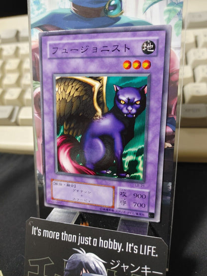 Fusionist LB-21 Yu-Gi-Oh Yugioh Retro Card Original JAPAN