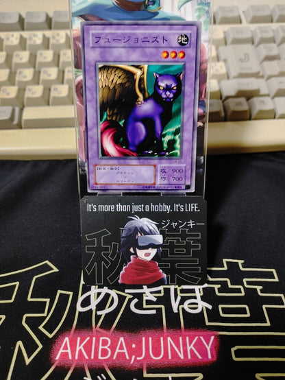 Fusionist LB-21 Yu-Gi-Oh Yugioh Retro Card Original JAPAN