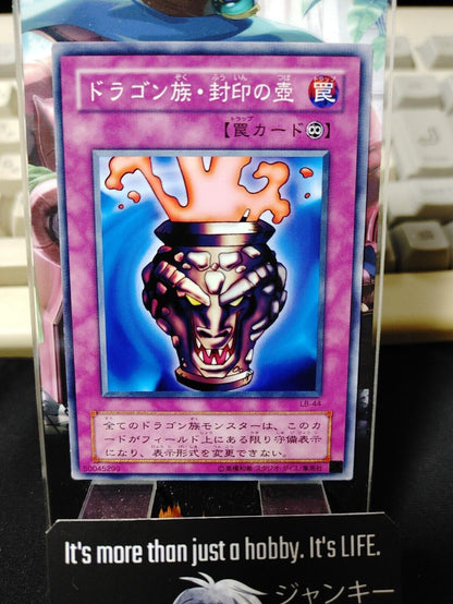 Dragon Capture Jar LB-44 Yu-Gi-Oh Yugioh Retro Card Original JAPAN