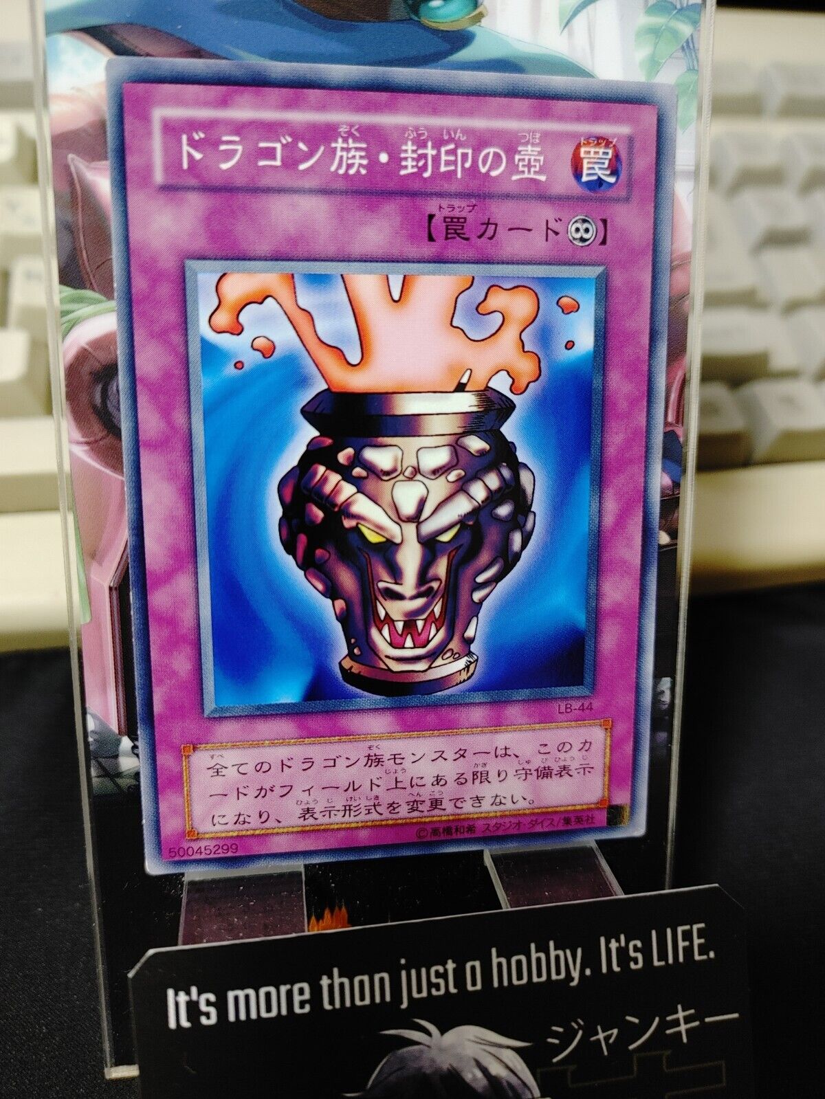 Dragon Capture Jar LB-44 Yu-Gi-Oh Yugioh Retro Card Original JAPAN