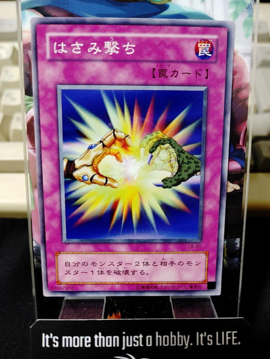 Two-Pronged Attack LB-60 Yu-Gi-Oh Yugioh Retro Card Original JAPAN