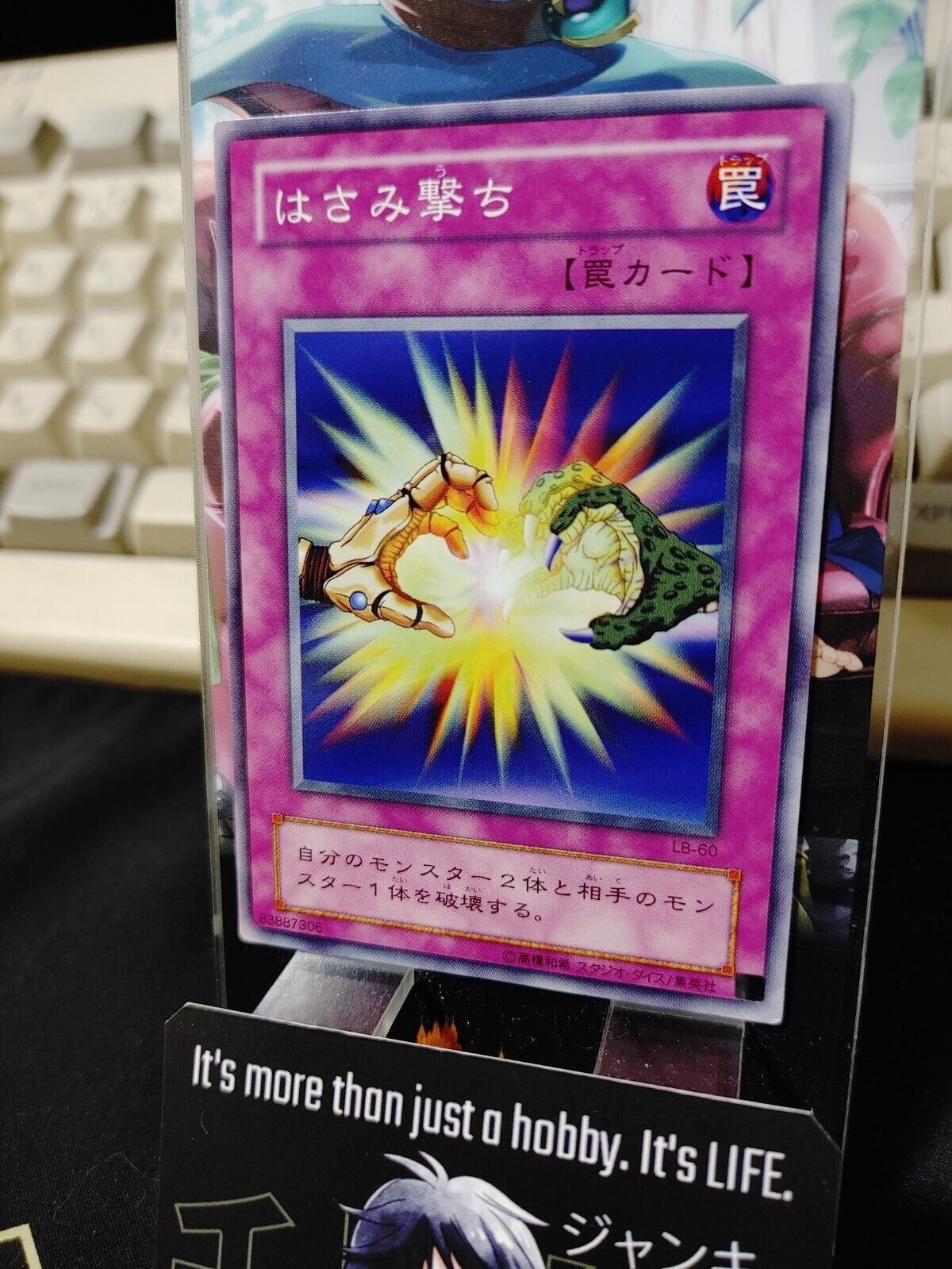 Two-Pronged Attack LB-60 Yu-Gi-Oh Yugioh Retro Card Original JAPAN