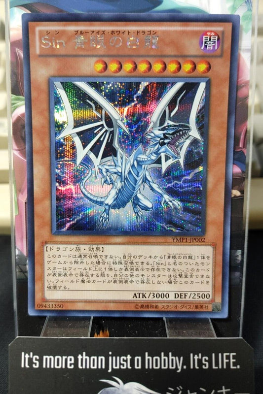 Yu-Gi-Oh YMP1-JP002 Malefic Blue-Eyes White Dragon Secret Rare Yugioh Japan