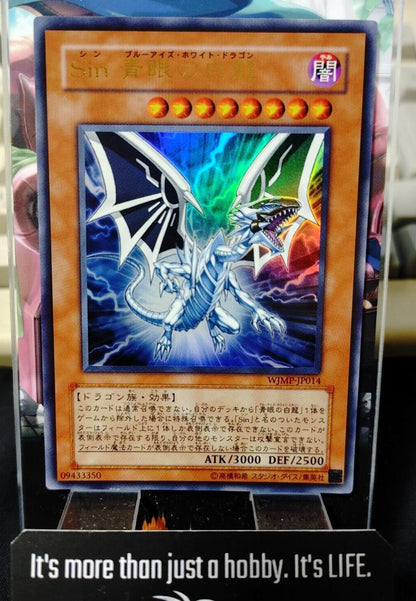 Yu-Gi-Oh WJMP-JP014 Malefic Blue-Eyes White Dragon Ultra Rare Yugioh Japan