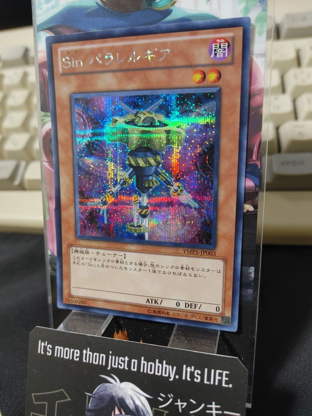 Yu-Gi-Oh YMP1-JP003 Malefic Parallel Gear Secret Rare Yugioh Japan