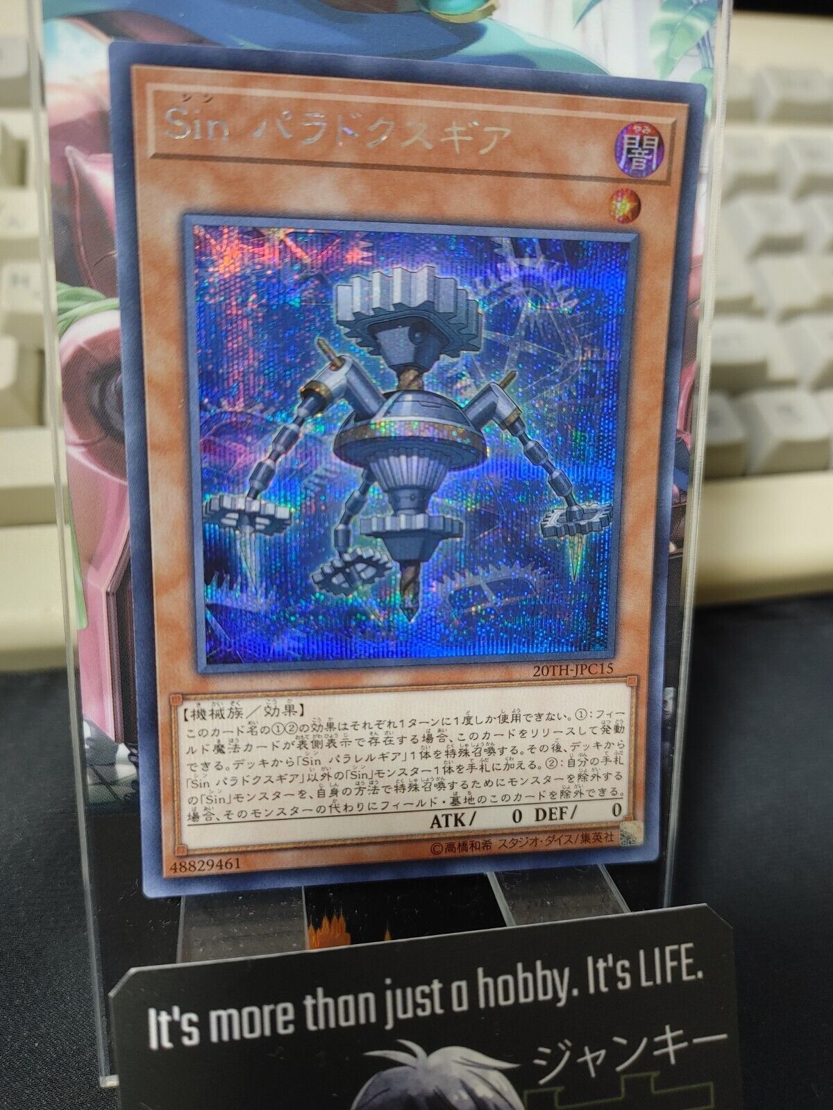 Yu-Gi-Oh 20TH-JPC15 Malefic Paradox Gear Secret Rare Yugioh Japan