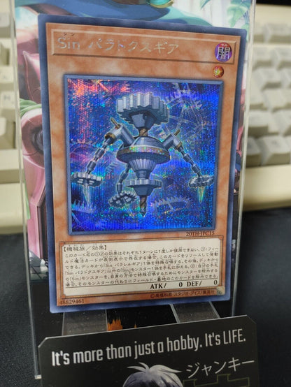 Yu-Gi-Oh 20TH-JPC15 Malefic Paradox Gear Secret Rare Yugioh Japan