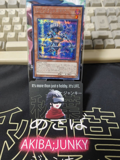 Yu-Gi-Oh 20TH-JPC15 Malefic Paradox Gear Secret Rare Yugioh Japan