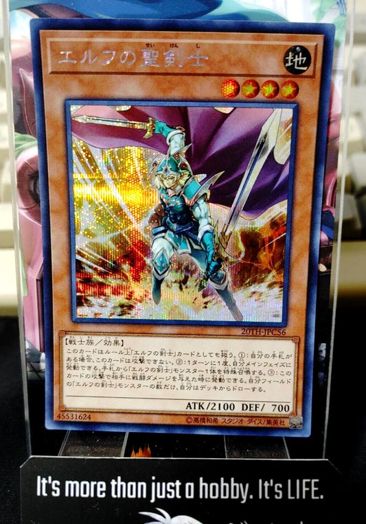 Yu-Gi-Oh 20TH-JPC56 Celtic Guard of Noble Arms Secret Rare Yugioh Japan