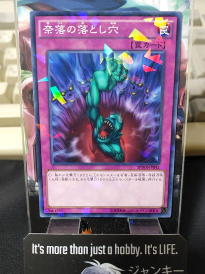 Yu-Gi-Oh SPWR-JP043 Bottomless Trap Hole Parallel Yugioh Japan