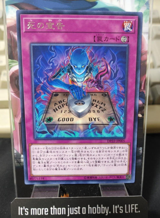 Yu-Gi-Oh DP22-JP005 Death Sentence Rare Yugioh Japan