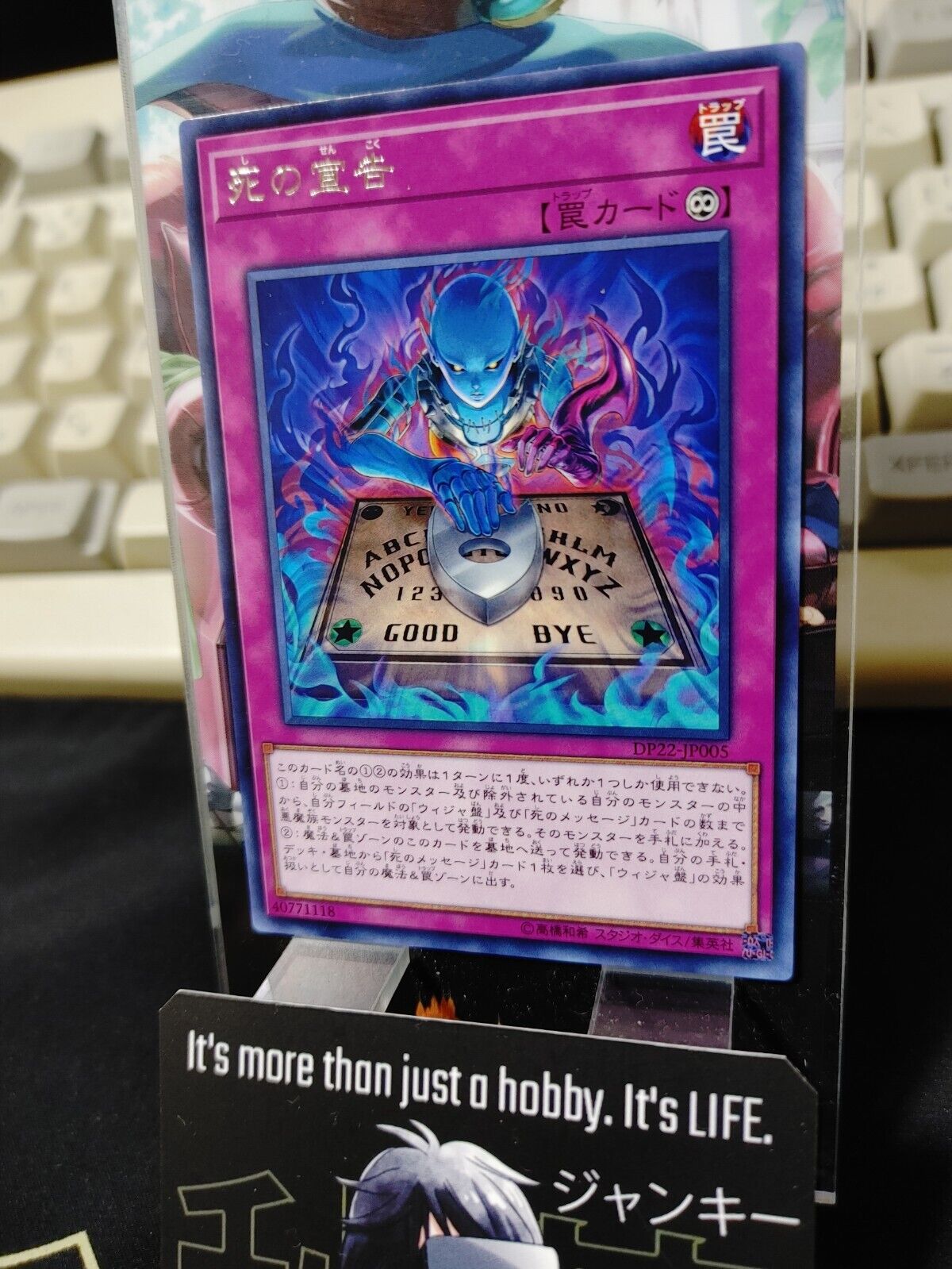 Yu-Gi-Oh DP22-JP005 Death Sentence Rare Yugioh Japan