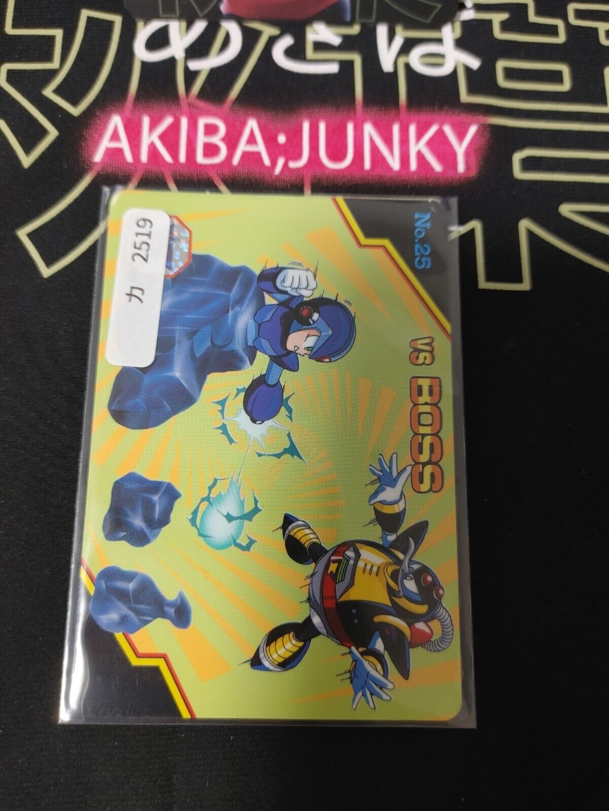 Rockman X Megaman X Bandai VS BOSS Carddass Card #25 Vintage Capcom Japan