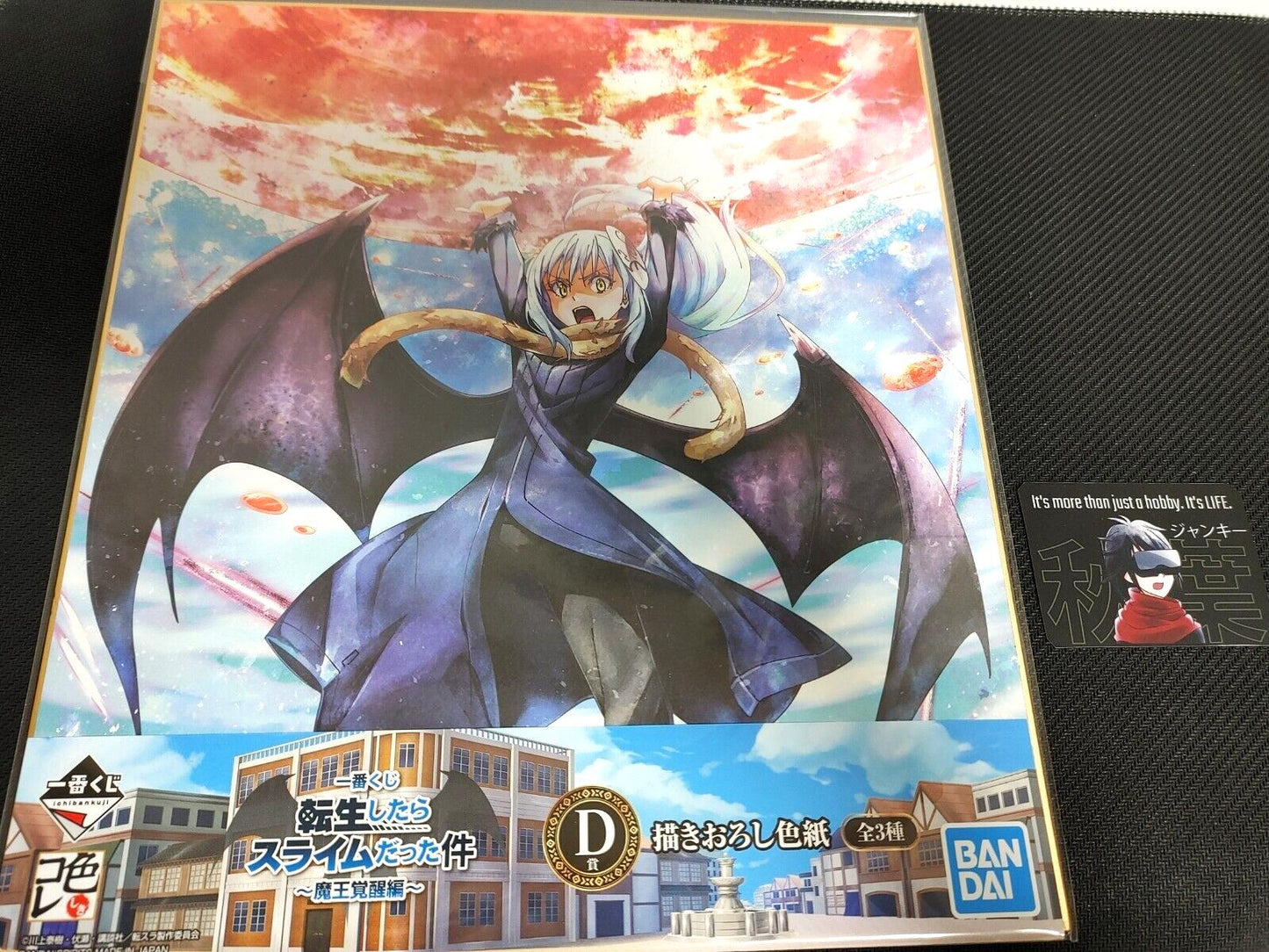 That Time I got Reincarnated as a Slime Art Board Rimuru Japan Limited