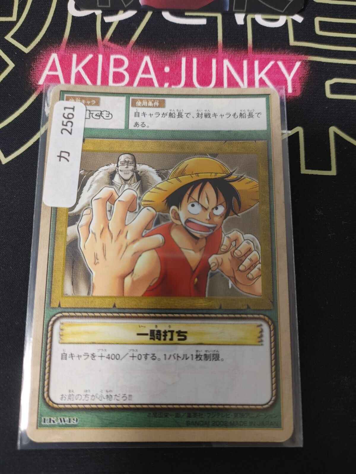 One Piece Bandai Carddass Card Luffy LK-W19 Japanese Retro Vintage Japan