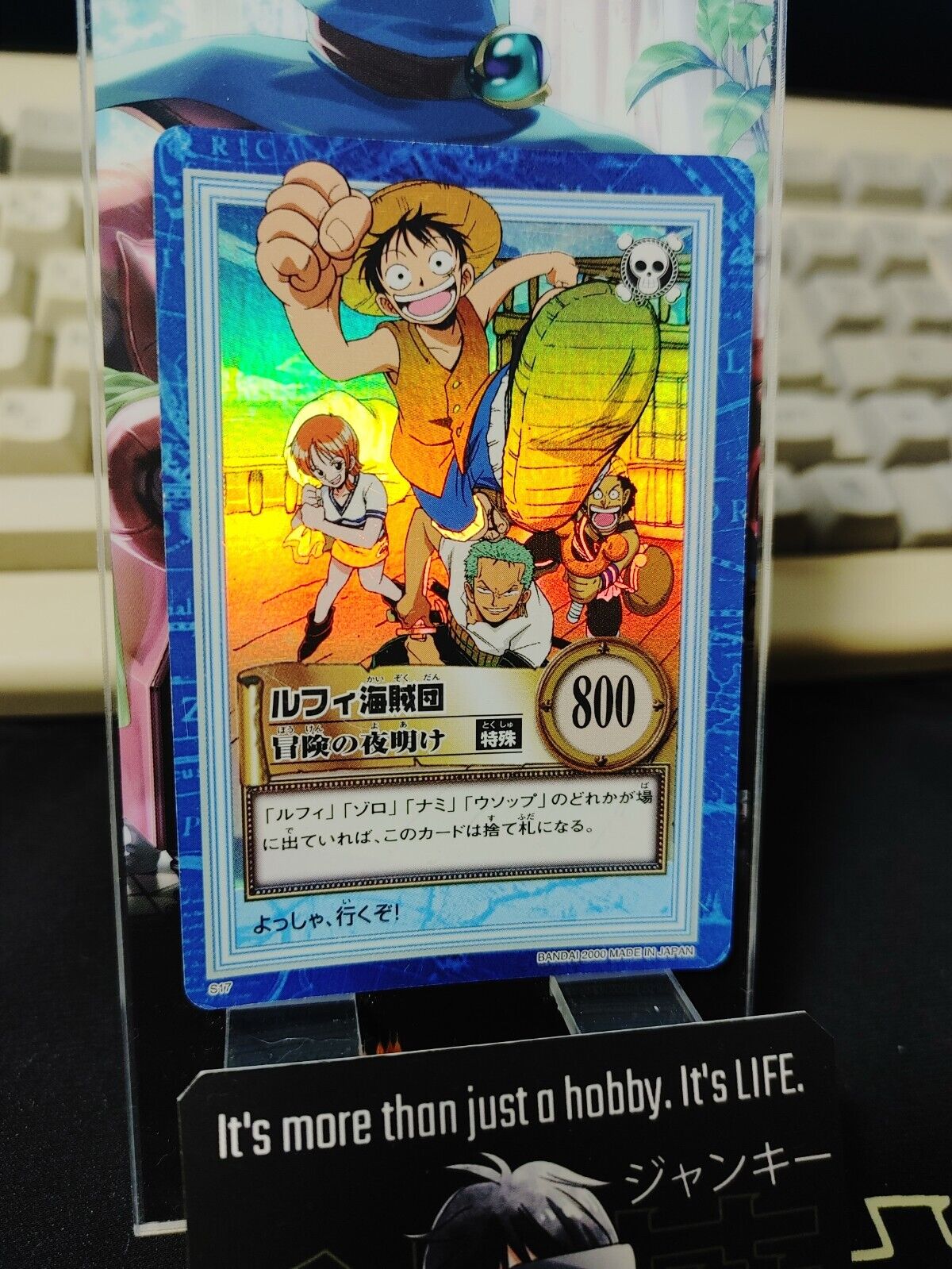 One Piece Bandai Carddass Card Luffy S17 Japanese Retro Vintage Japan