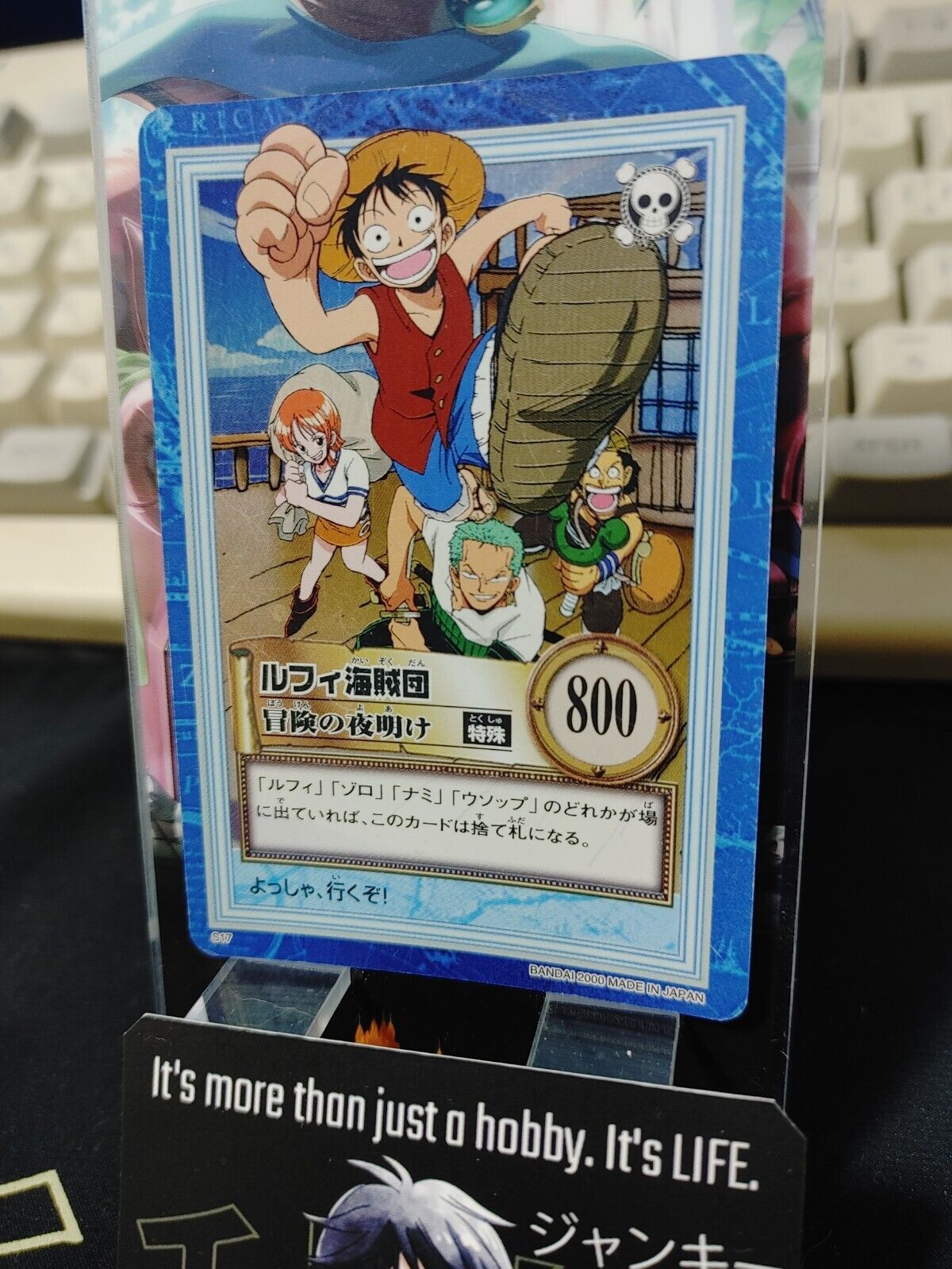 One Piece Bandai Carddass Card Luffy S17 Japanese Retro Vintage Japan