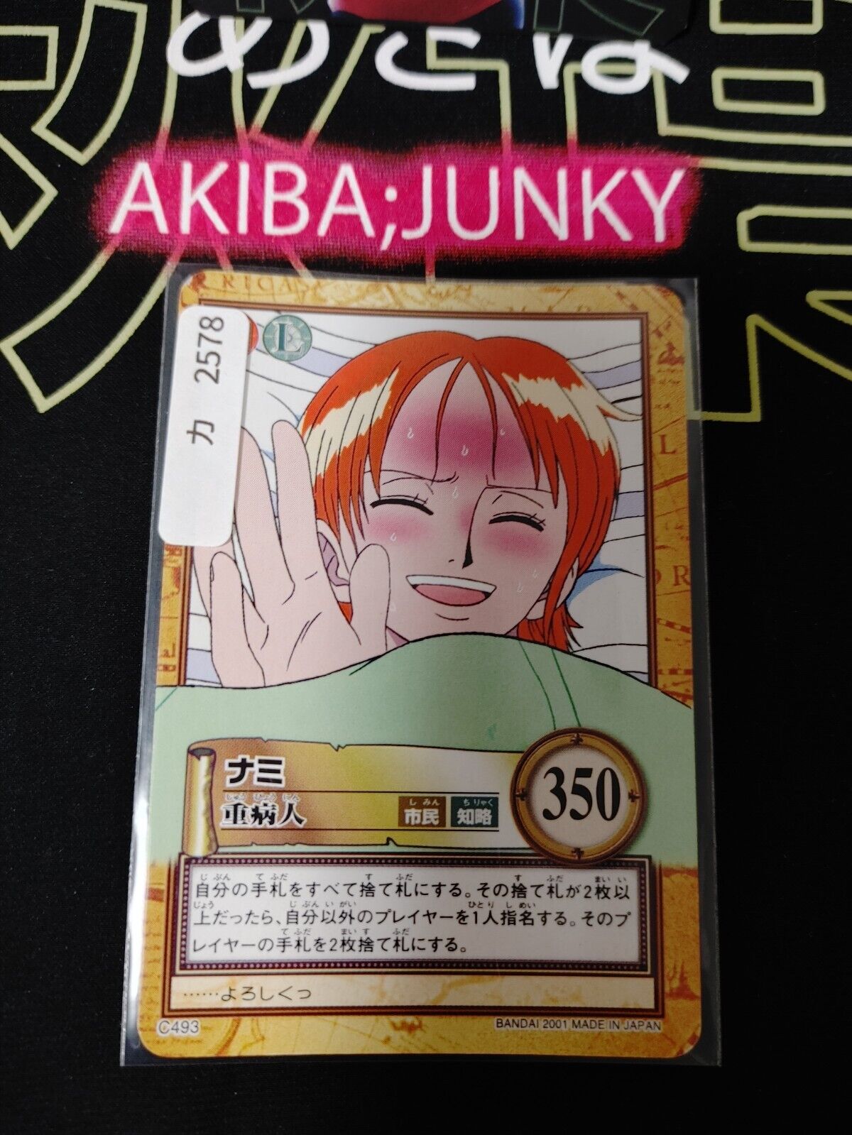 One Piece Bandai Carddass Card Nami C493 Japanese Retro Vintage Japan