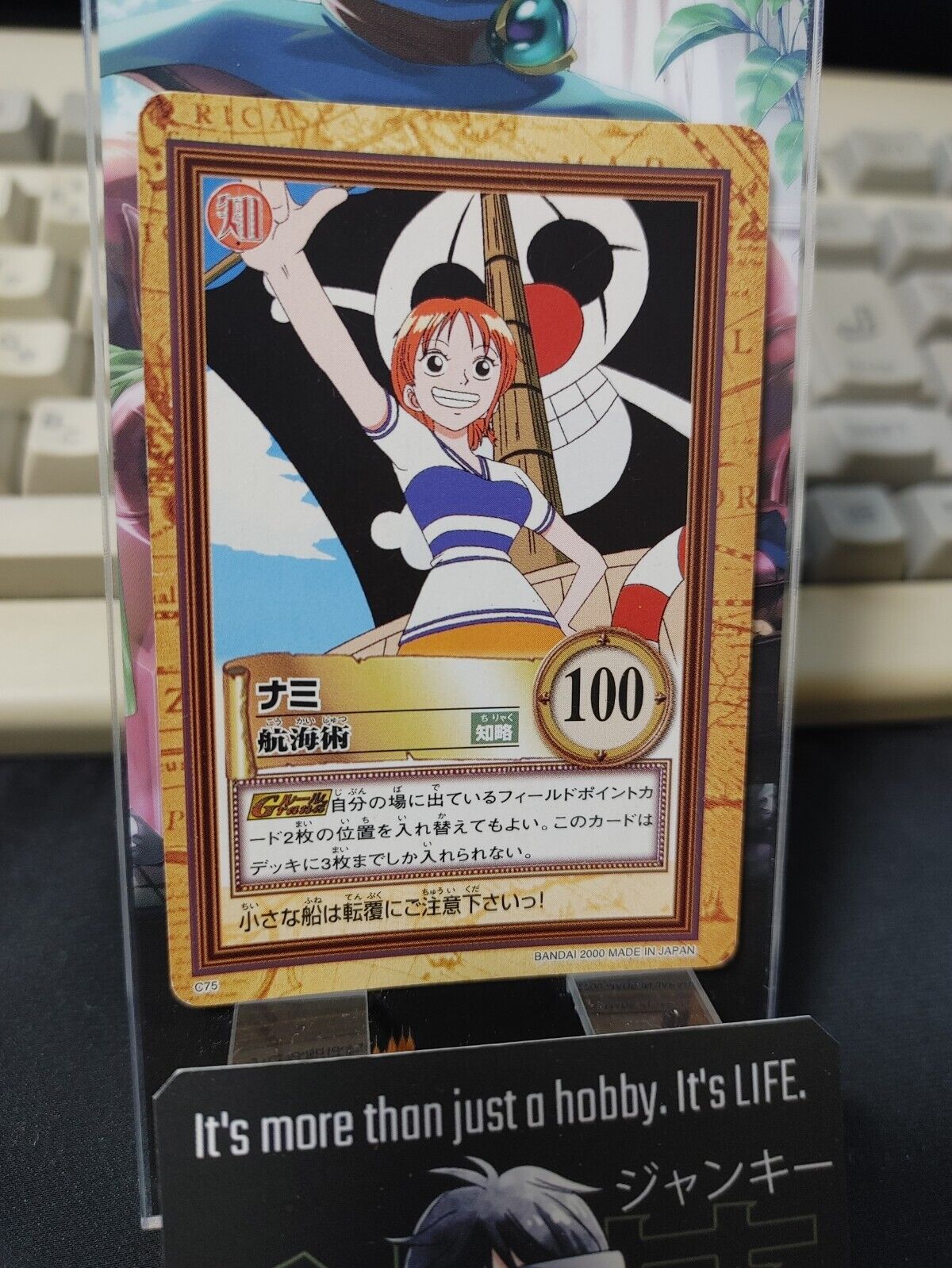 One Piece Bandai Carddass Card Nami C75 Japanese Retro Vintage Japan