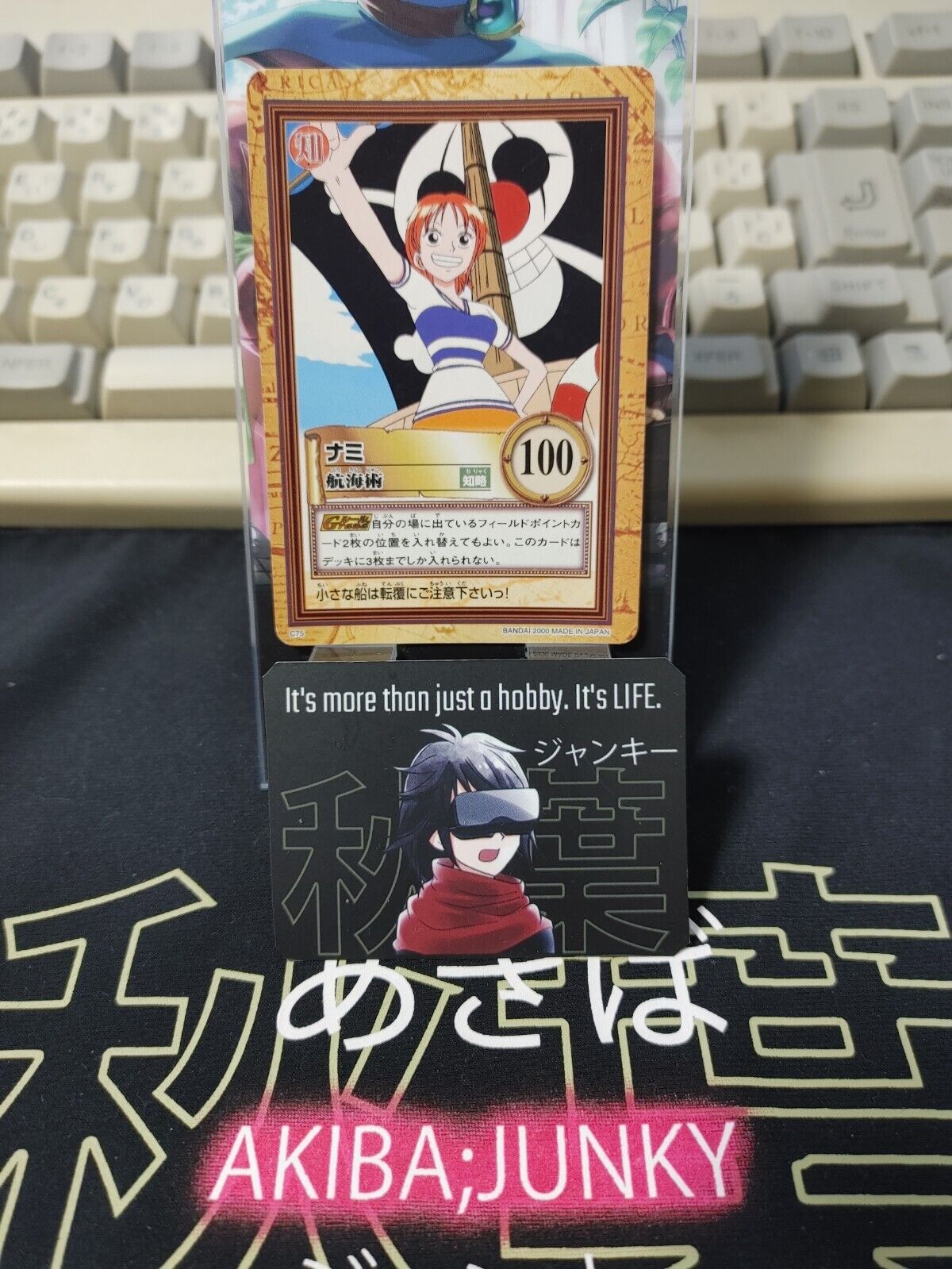 One Piece Bandai Carddass Card Nami C75 Japanese Retro Vintage Japan