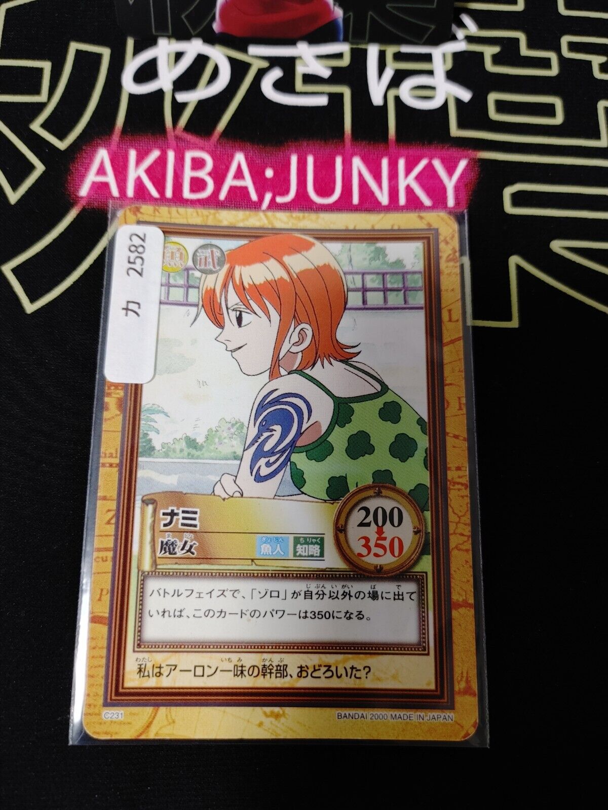 One Piece Bandai Carddass Card Nami C231 Japanese Retro Vintage Japan