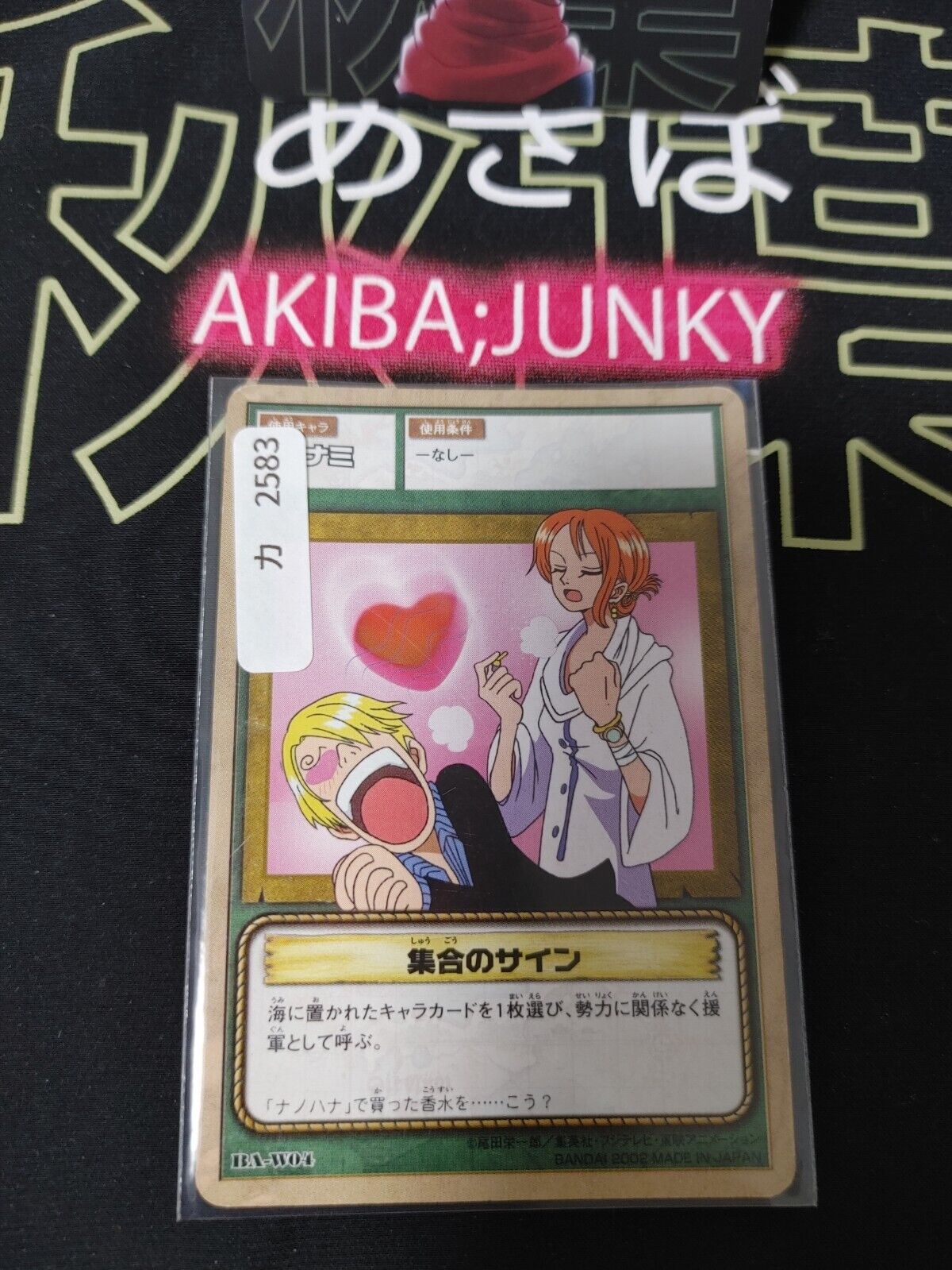 One Piece Bandai Carddass Card Nami BA-WO4 Japanese Retro Vintage Japan