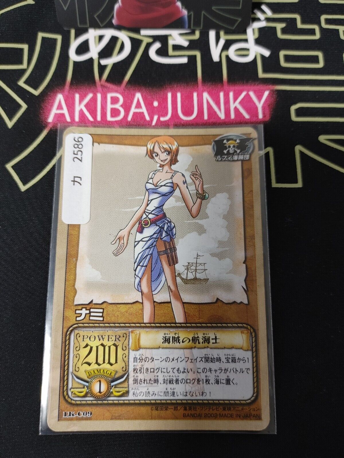 One Piece Bandai Carddass Card Nami LK-C09 Japanese Retro Vintage Japan