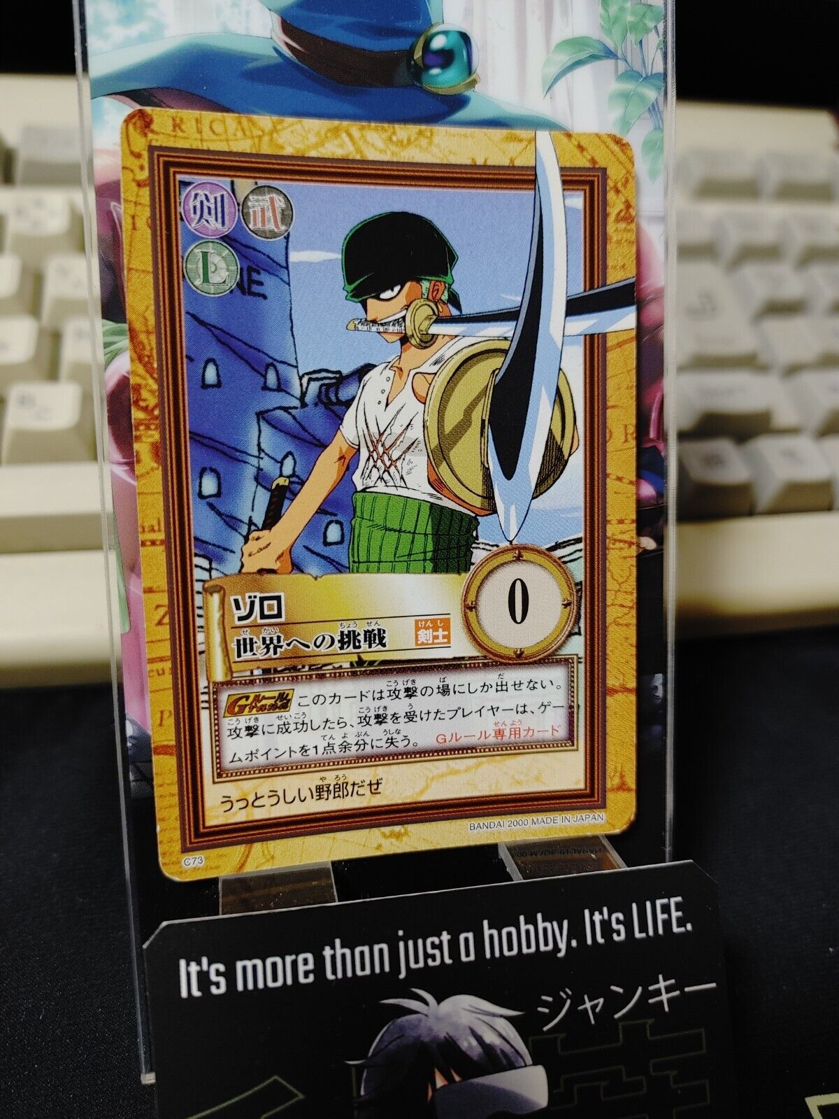 One Piece Bandai Carddass Card Zoro C73 Japanese Retro Vintage Japan