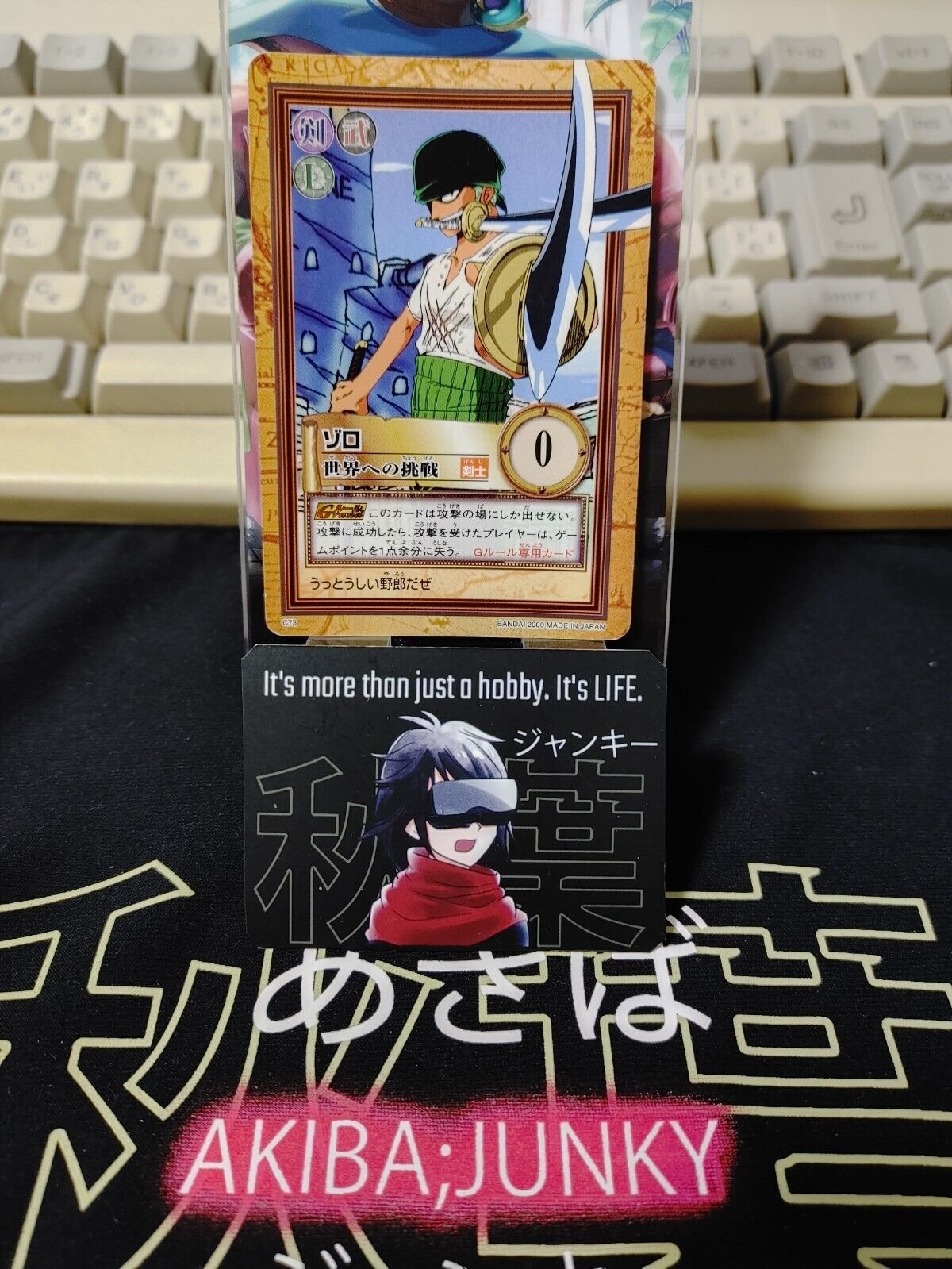 One Piece Bandai Carddass Card Zoro C73 Japanese Retro Vintage Japan