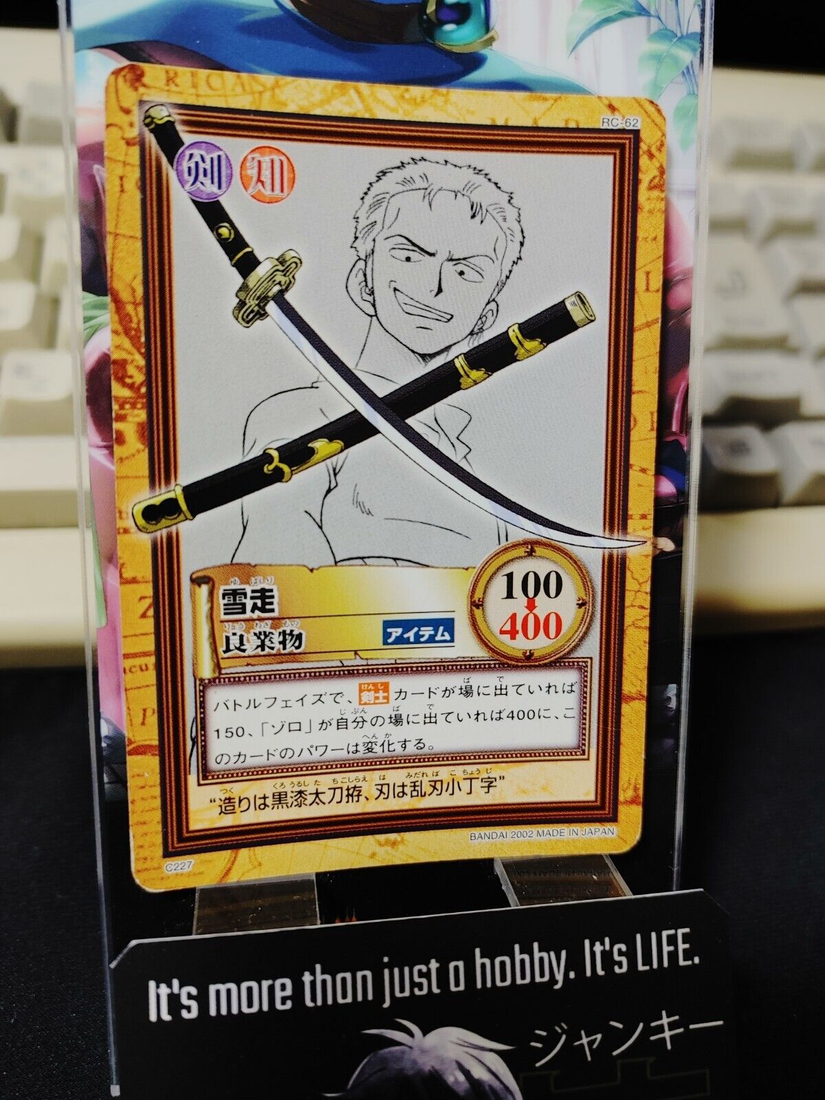 One Piece Bandai Carddass Card Zoro C227 Japanese Retro Vintage Japan