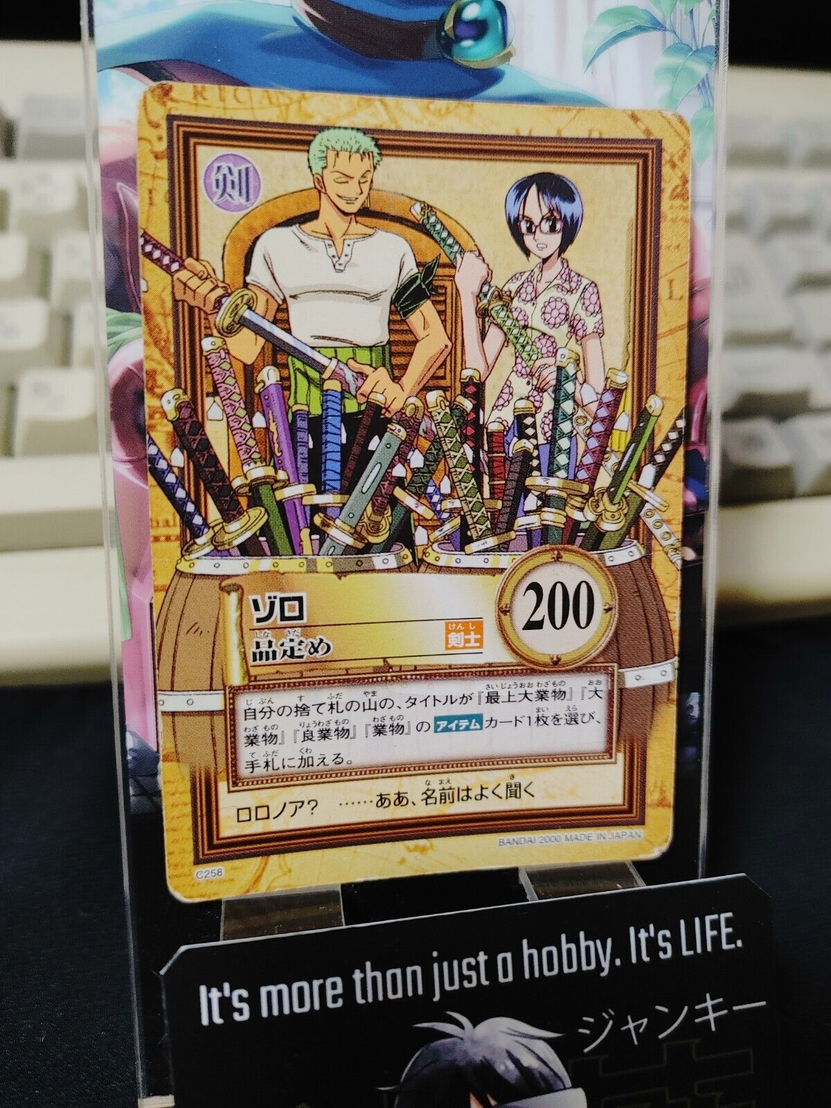 One Piece Bandai Carddass Card Zoro C258 Japanese Retro Vintage Japan