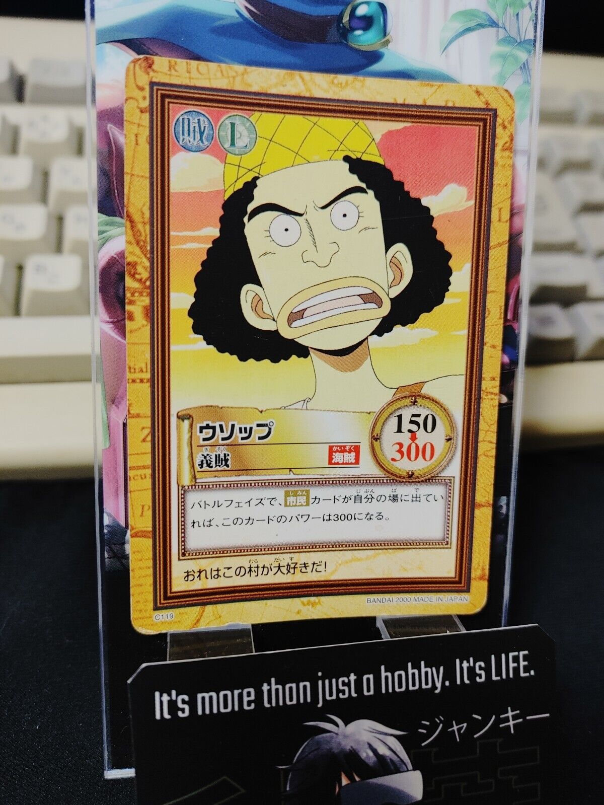 One Piece Bandai Carddass Card Usopp C119 Japanese Retro Vintage Japan