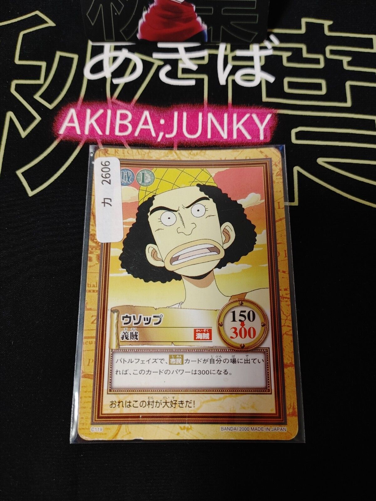 One Piece Bandai Carddass Card Usopp C119 Japanese Retro Vintage Japan