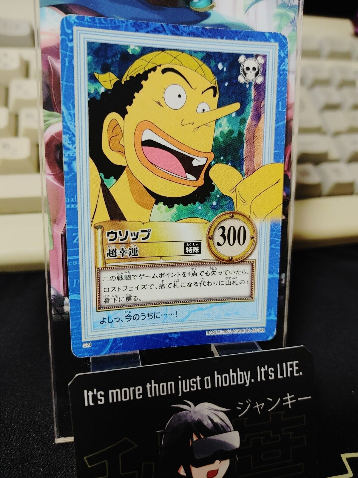 One Piece Bandai Carddass Card Usopp S21 Japanese Retro Vintage Japan