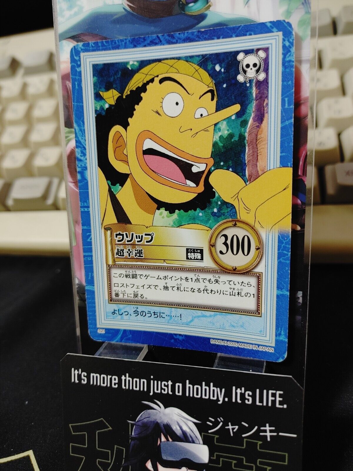 One Piece Bandai Carddass Card Usopp S21 Japanese Retro Vintage Japan