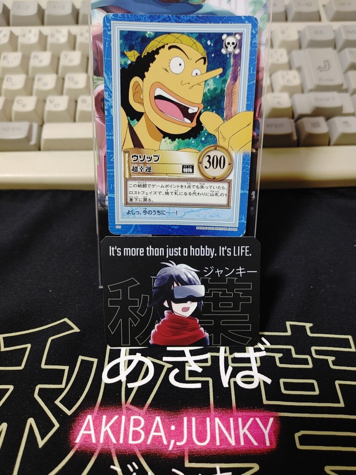 One Piece Bandai Carddass Card Usopp S21 Japanese Retro Vintage Japan