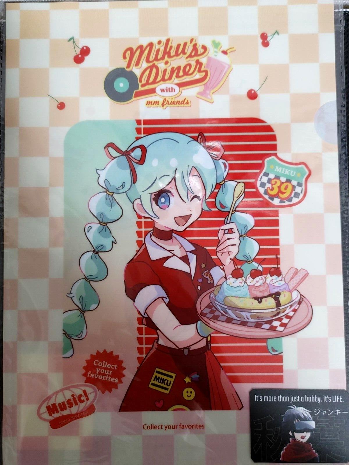 Hatsune Miku Miku's Diner Collectible Clear File C Kawaii GOODS JAPAN Release