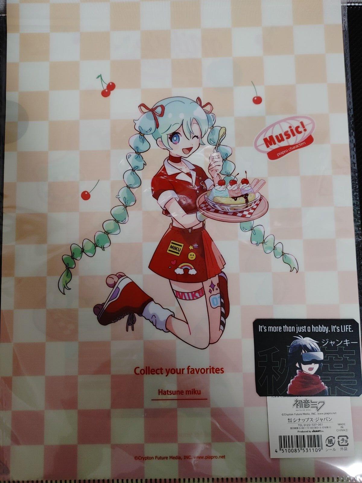 Hatsune Miku Miku's Diner Collectible Clear File C Kawaii GOODS JAPAN Release