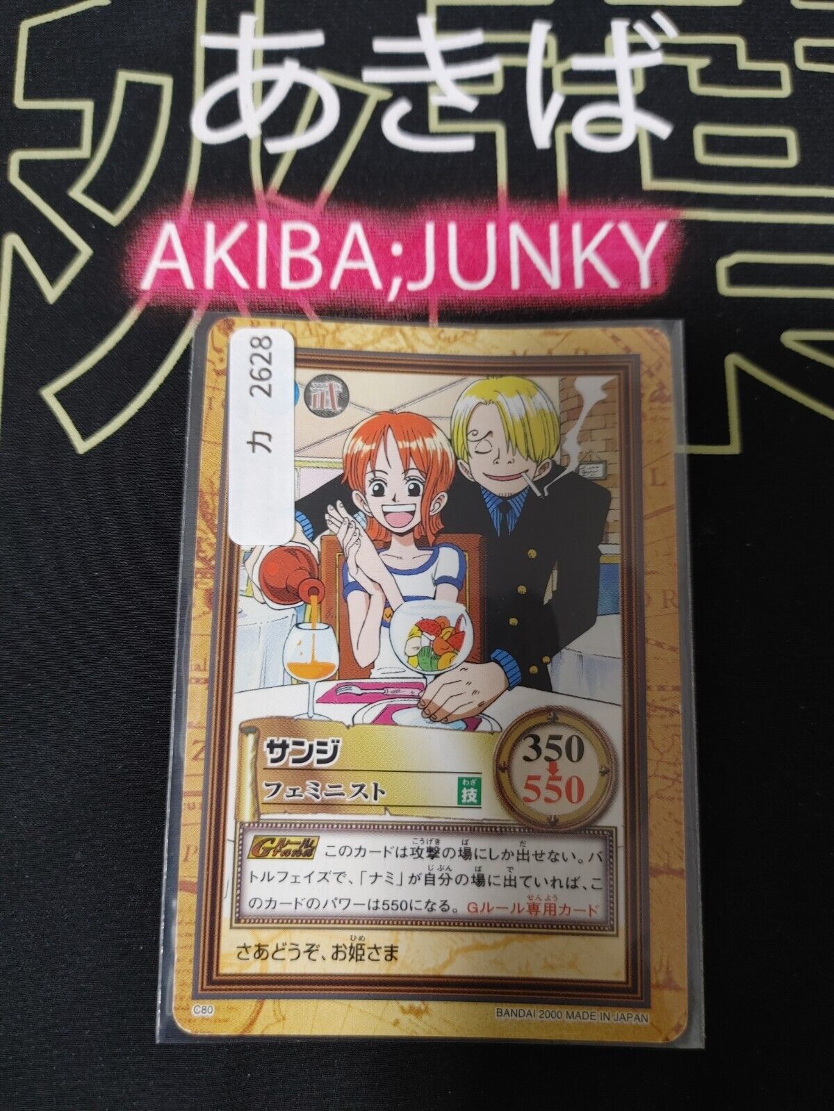 One Piece Bandai Carddass Card Sanji Nami C80 Japanese Retro Vintage Japan