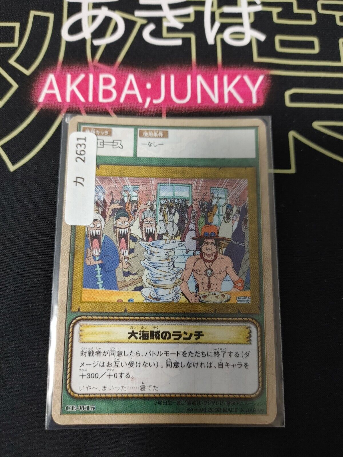 One Piece Bandai Carddass Card Ace CE-W15 Japanese Retro Vintage Japan